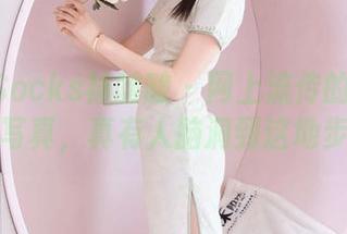 BoBoSocks袜啵啵 - 网上流传的稚予灰棉袜写真，真有人脑洞到这地步了。