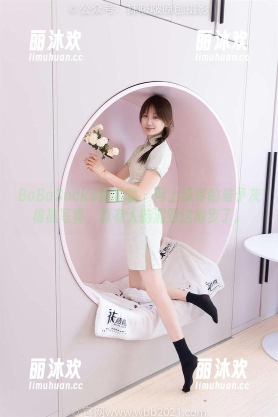 BoBoSocks袜啵啵-稚予 BoBoSocks袜啵啵 - 网上流传的稚予灰棉袜写真,真有人脑洞到这地步了。