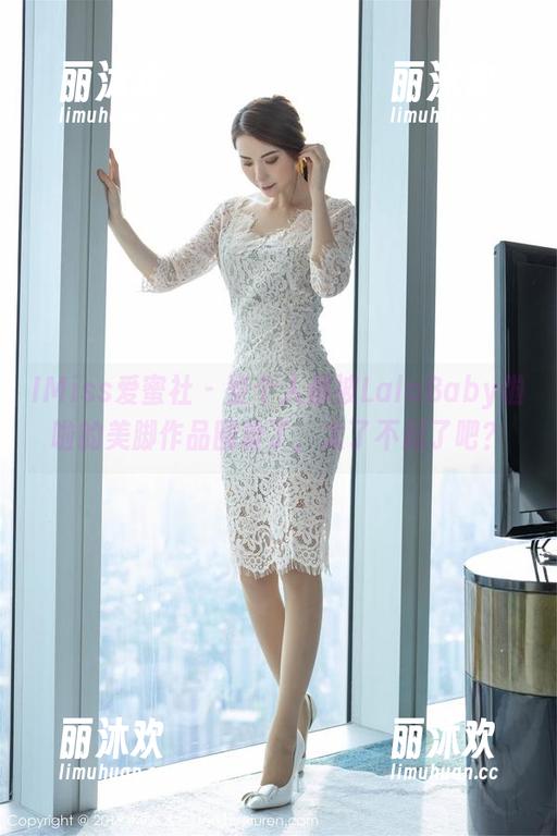 IMiss爱蜜社 - 整个人都被LalaBaby啦啦的美脚作品圈粉了，太了不起了吧？
