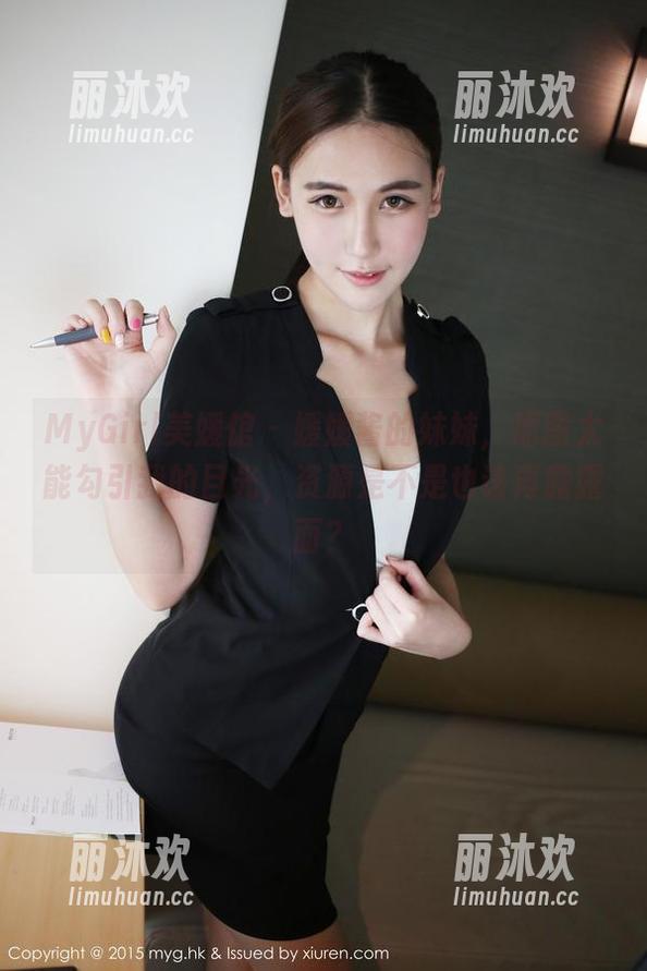 MyGirl美媛馆 - 媛媛酱的妹妹，原图太能勾引我的目光，资源是不是也该再露露面？