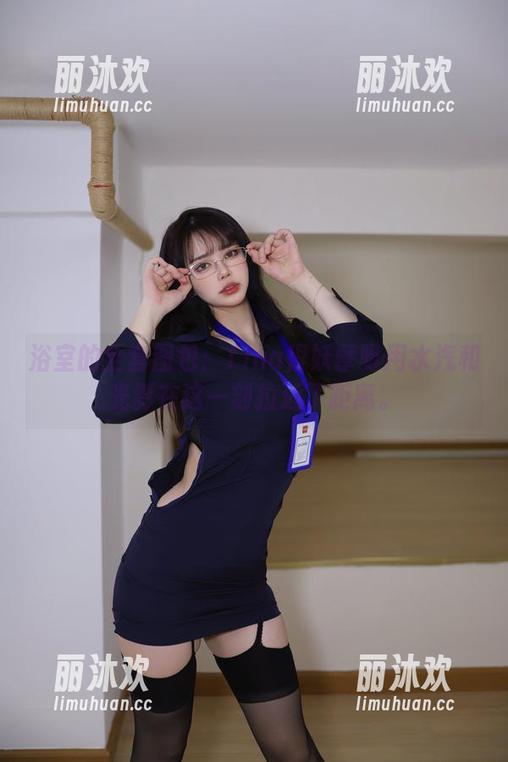 Tina很妖孽呀 浴室的全套图包:Tina很妖孽呀用水汽和光影在这一刻拉近了距离。