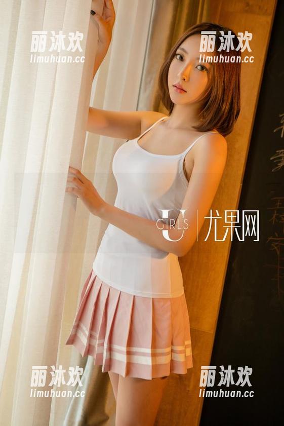 UGirls尤果网 - 合集来了，高清周妍希，认真做女孩儿的每一秒，看完只想说：“我也是！”