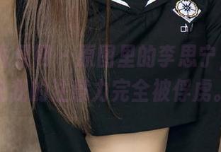 UGirls尤果网 - 原图里的李思宁，油亮感让我的注意力完全被俘虏。