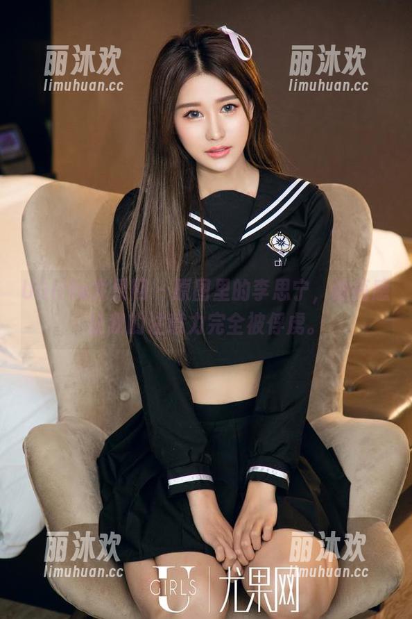UGirls尤果网-李思宁 UGirls尤果网 - 原图里的李思宁,油亮感让我的注意力完全被俘虏。