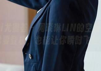 YouMi尤蜜荟 - 周琰琳LIN的空姐套图：不需要登机，也能让你瞬时飞起来。