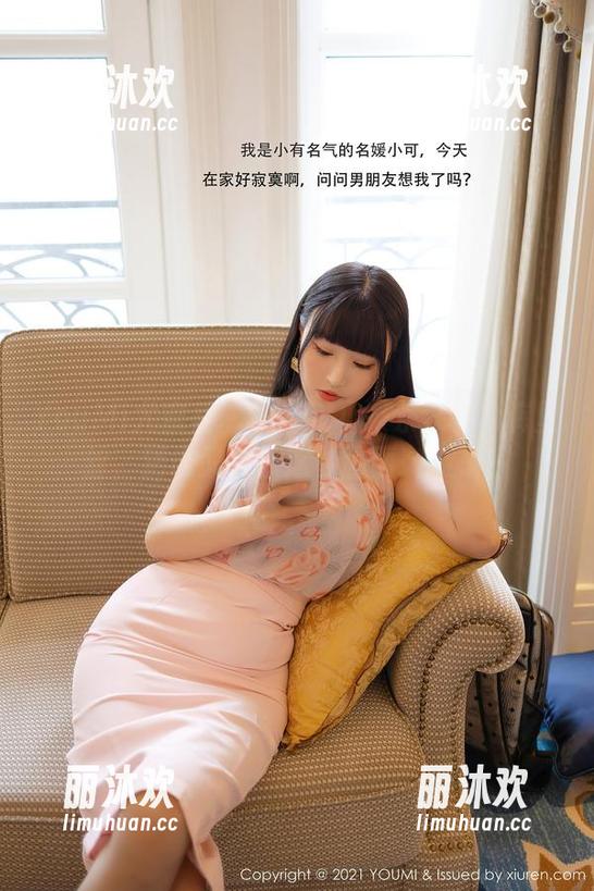 YouMi尤蜜荟 - 图库藏小茶茶tea的裤里丝，猜谁又要被这种画面刺激了？