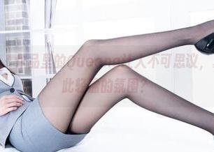 beautyleg - 作品里的Queena让人不可思议，夏日怎能有如此轻盈的氛围？