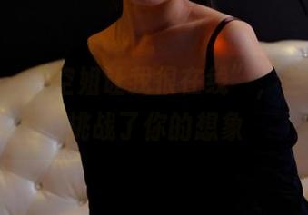 pans - “空姐让我很在线”，兰心写真挑战了你的想象