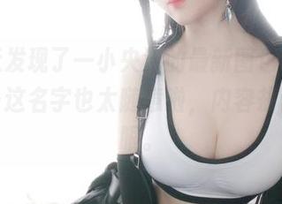 我最近发现了一小央泽的最新图包，空银子——这名字也太随意啦，内容却让我瞪眼。
