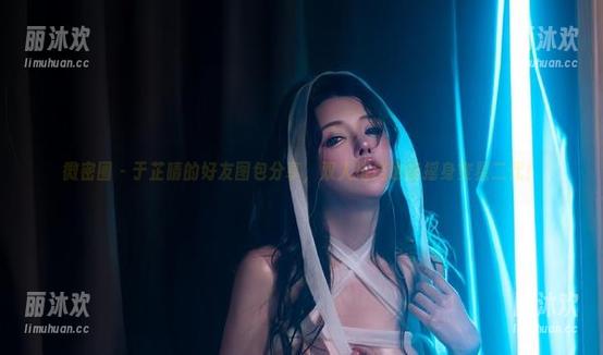 微密圈 - 于芷晴的好友图包分享，双人搭档也能摇身变星二代！