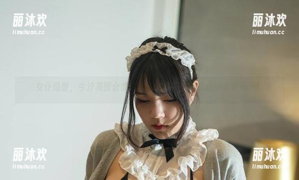 女仆造型，今汐美图合集：这一波可爱，我打心眼里受不了！