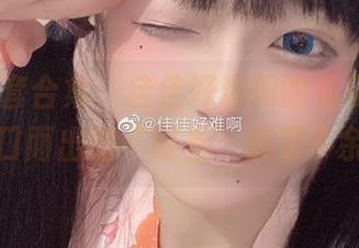 微博36套合集，佳佳好难啊的私房图包，脱口而出的“好看”都是多余。