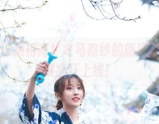 兔子尾巴翘得高！冬马路纱的新泽西cos图集疯狂上线！
