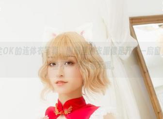 北哥完全OK的连体衣写真，图册里的衣服像是开了一扇窗，看到了一些不一样的春天哦。