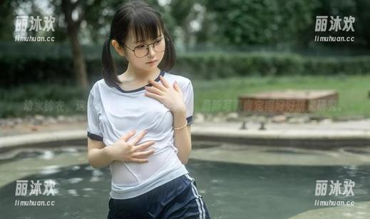 幼水铃衣 幼水铃衣,这女友气质都快溢出来了,最新写真肯定得好好研究研究。