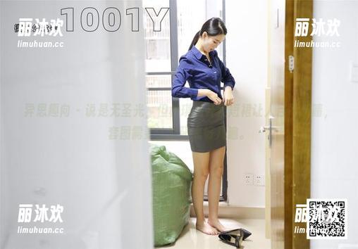 异思趣向 - 说是无圣光，但梓琪的开衩短裙让人目不转睛，套图需要认真研究好几遍。