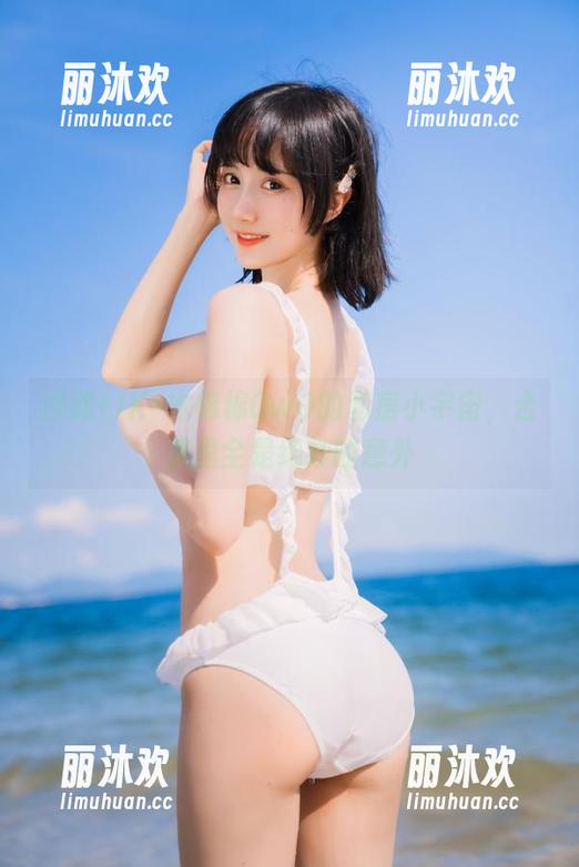 沙滩+JK=木棉棉OwO的私房小宇宙，合集里全是绝妙的意外