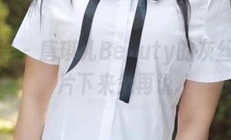 模范学院 - 唐琪儿Beauty的灰丝控，图片下来先再说