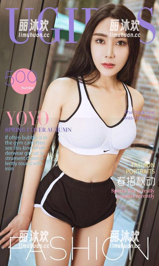爱尤物-妮小妖 爱尤物 - 说好的修女呢?妮小妖的这组图片让我回头想了想,分享给大家吧!