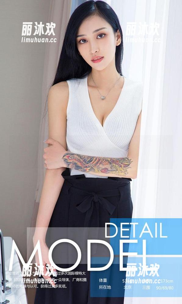 爱尤物 - 李丽莎的美图合集：潮汐能否带走我的注意力？