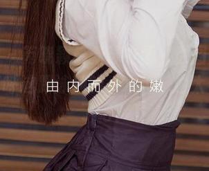 爱尤物 - 芮晓颖最新泳衣图，原图直击，让人直呼这跟泳池的“水位”也太不协调了吧？