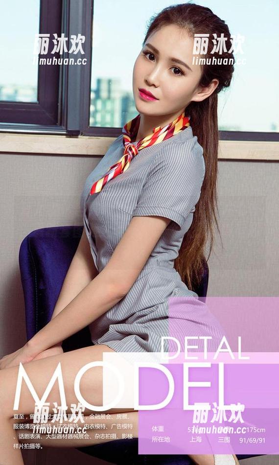 爱尤物 - 当陆萱萱cecilia穿上这件毛衣，最新套图随之而来，整个人都变得有趣了点。