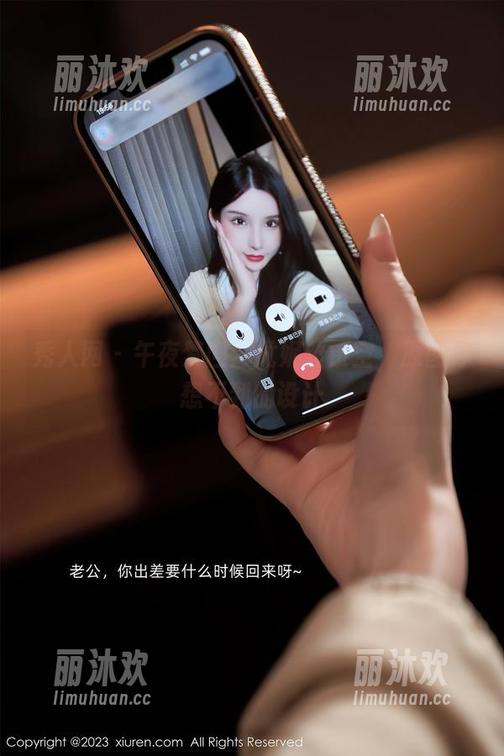 秀人网 - 午夜梦回：尤妮丝镂空，原图你想不到的设计