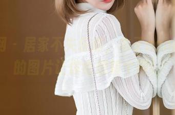 秀人网 - 居家不失乐趣，木子nana定制的图片让你也想转个圈！