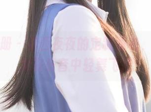 稚乖画册 - 赤西夜夜的定制画卷，吉他少女在乐音中轻舞飞扬