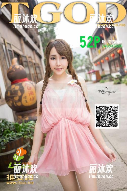 青豆客 - 别再让办公室束缚你，刘钰儿原图欢迎下载，解放思想