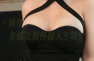 青豆客 - 绮梦Cherish福利图集，腿部线条都让我怀疑人生啊！